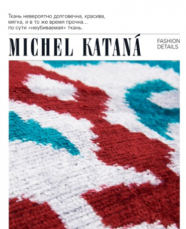 Шелковая (Бахмаль) ключница Grand (L) VIGOR RADICUM! (Мощь рода!) VIGOR RADICUM!_Key/L